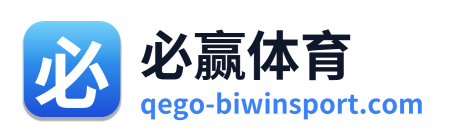 必赢体育